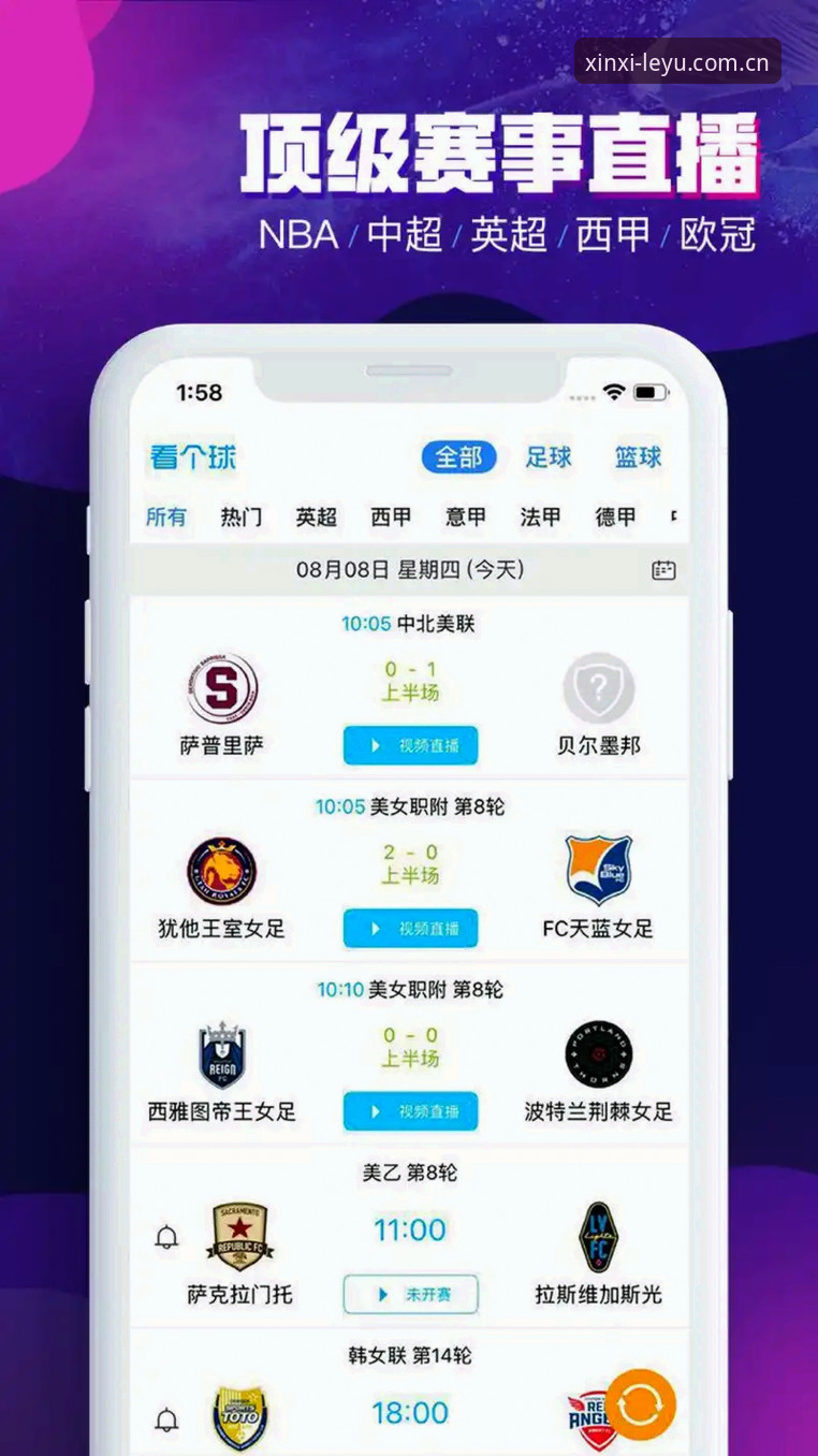 首选CN安卓APP赛事数据 乐鱼体育平台首选CN安卓APP赛事数据详解:从下载到调用的完整攻略