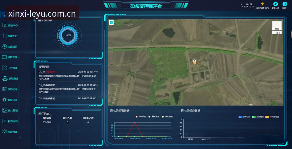 乐鱼体育平台v2.1.2新版本实测：CN安卓APP赛事数据读取效率深度评测